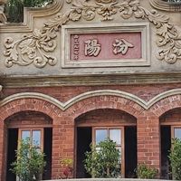 112學年第一學期泰山在地文資課程
