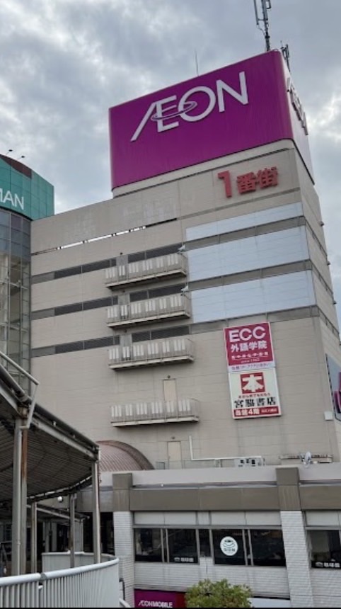 イオン近江八幡店1番街改修工事