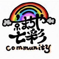 京まちや七彩コミュニティ