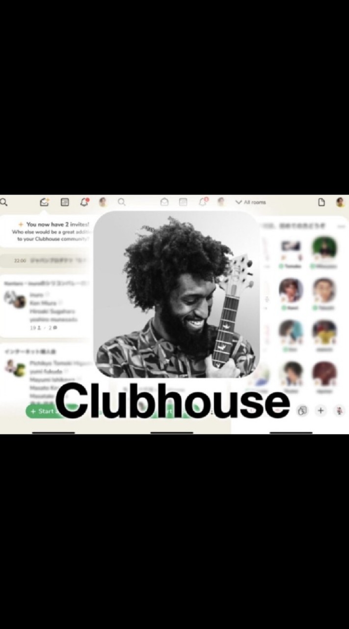 Clubhouse クラブハウス