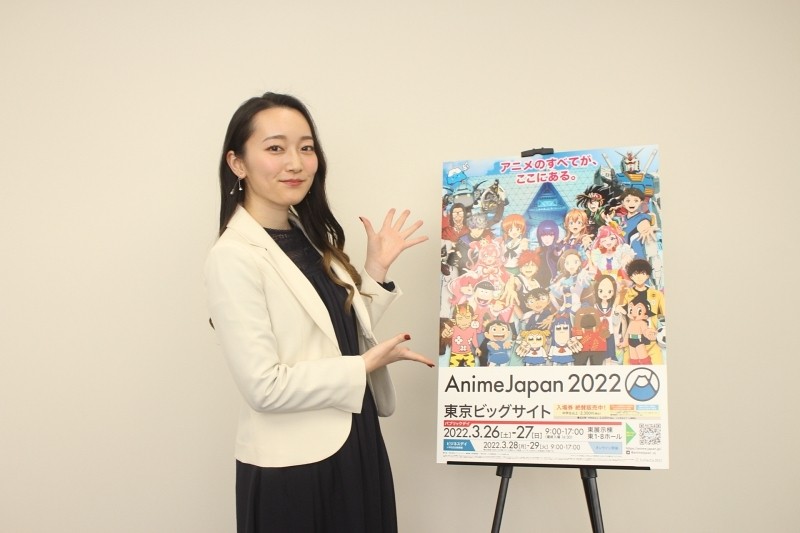 Animejapan 22 が3月26日 27日に東京ビッグサイトにて開催 藤田 茜さんインタビュー 4年連続で Ajプレゼンテーション でmcを務めた藤田さんが Aj の魅力と見どころをご紹介 アニメイトタイムズ
