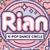 【初心者大歓迎】大阪社会人ダンスサークルrian（りあん）kpop