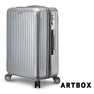 【ARTBOX】旅尚格調 29吋全新凹槽漸消紋霧面行李箱 (銀色)