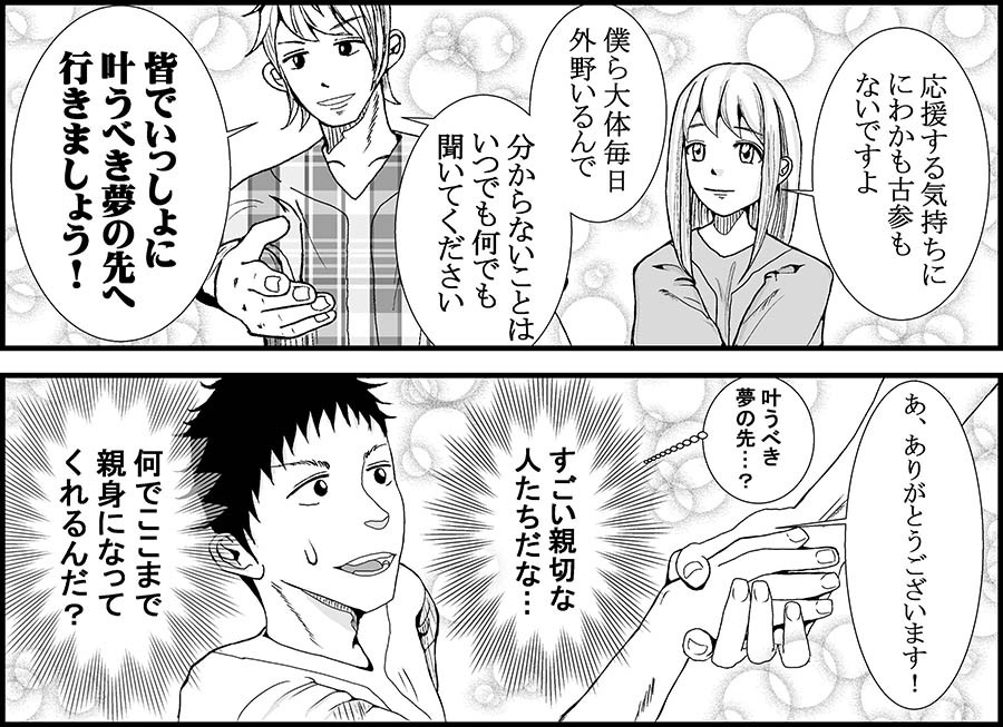 岸辺露伴の魅力が光るエピソード3選 愛され偏屈キャラ