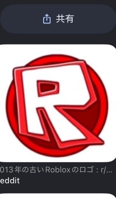 ロブロ詐欺全般　対応課