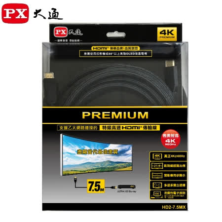 ◆HDMI領導品牌2.0版新規格 ◆真正支援4K@60Hz，完美呈現最高極緻影音 ◆21:9 Aspect Ratio劇院級超寬比例 ◆Dual Viewing 雙影像同步顯示 ◆向下相容1.4版 H