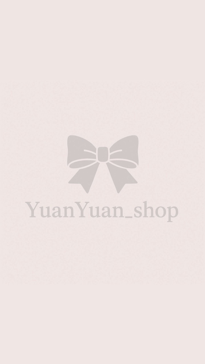 Yuanyuan賣場🎀
