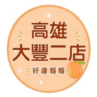 小樂-高雄大豐二店團購服務