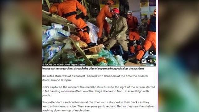 賣場貨架瞬間 骨牌般崩落 女店員慘遭重壓亡 Tvbs Line Today