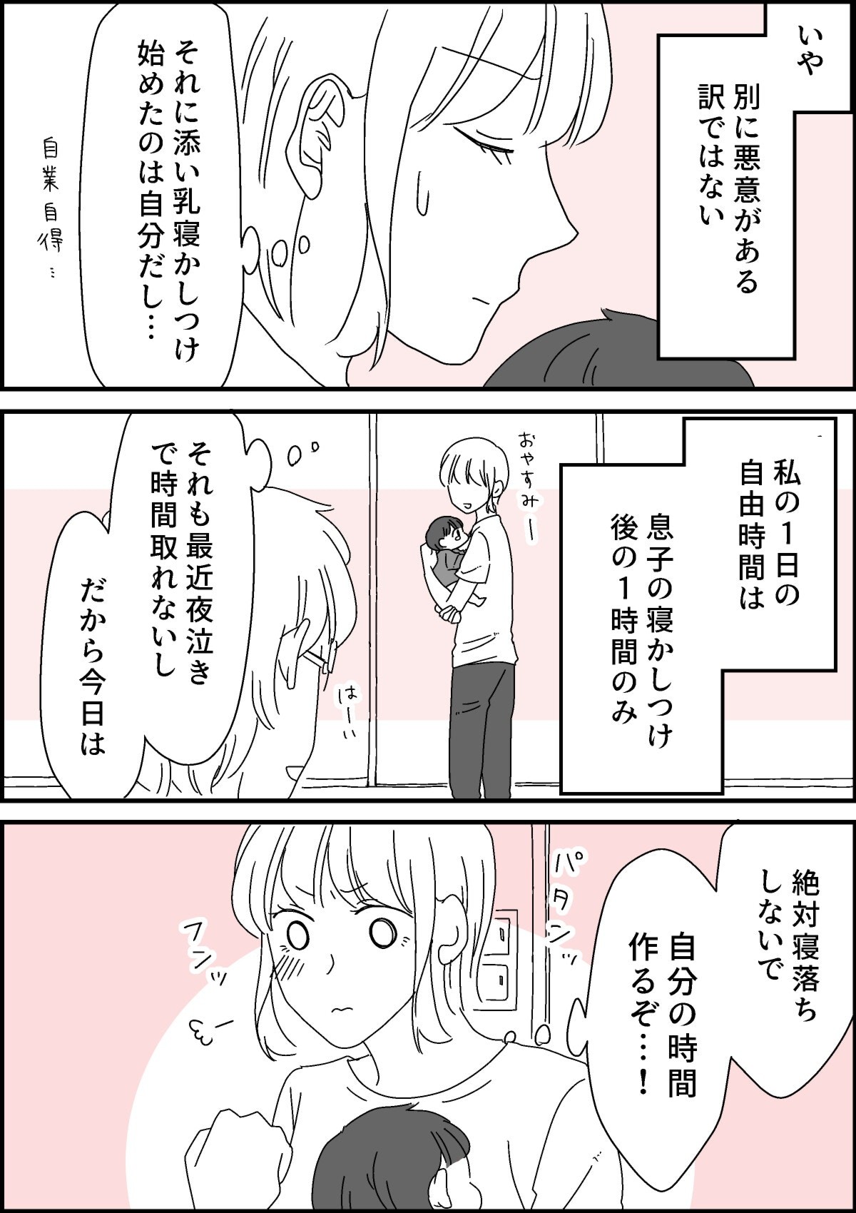 春生まれの赤ちゃんの名前 どうやって決めた 由来は