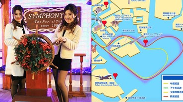 情人節最甜蜜邀約！搭乘會在東京灣畫出愛心形狀的愛之船，另一半包準黏你一輩子！