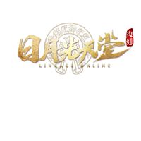 日月光天堂270c 交易群