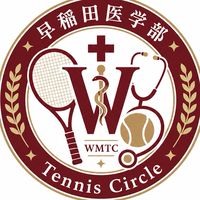 【非公認】早稲田大学医学部テニスサークル