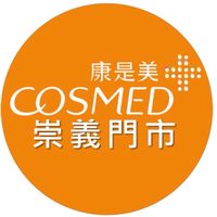 康是美-崇義門市❤️