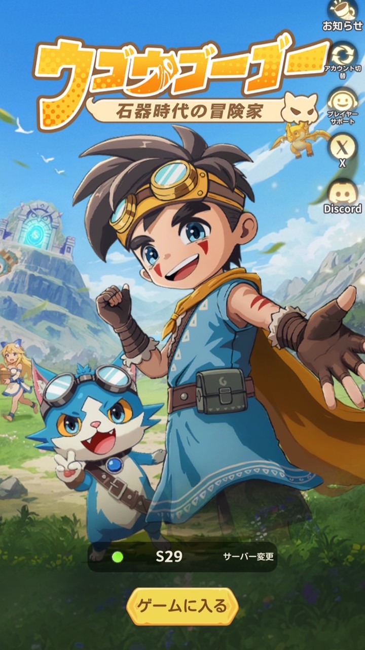 ウゴウゴ514部屋