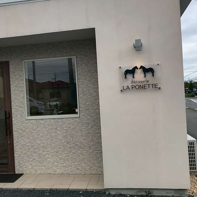 最新情報 浜松市浜北区で人気のケーキ Line Conomi