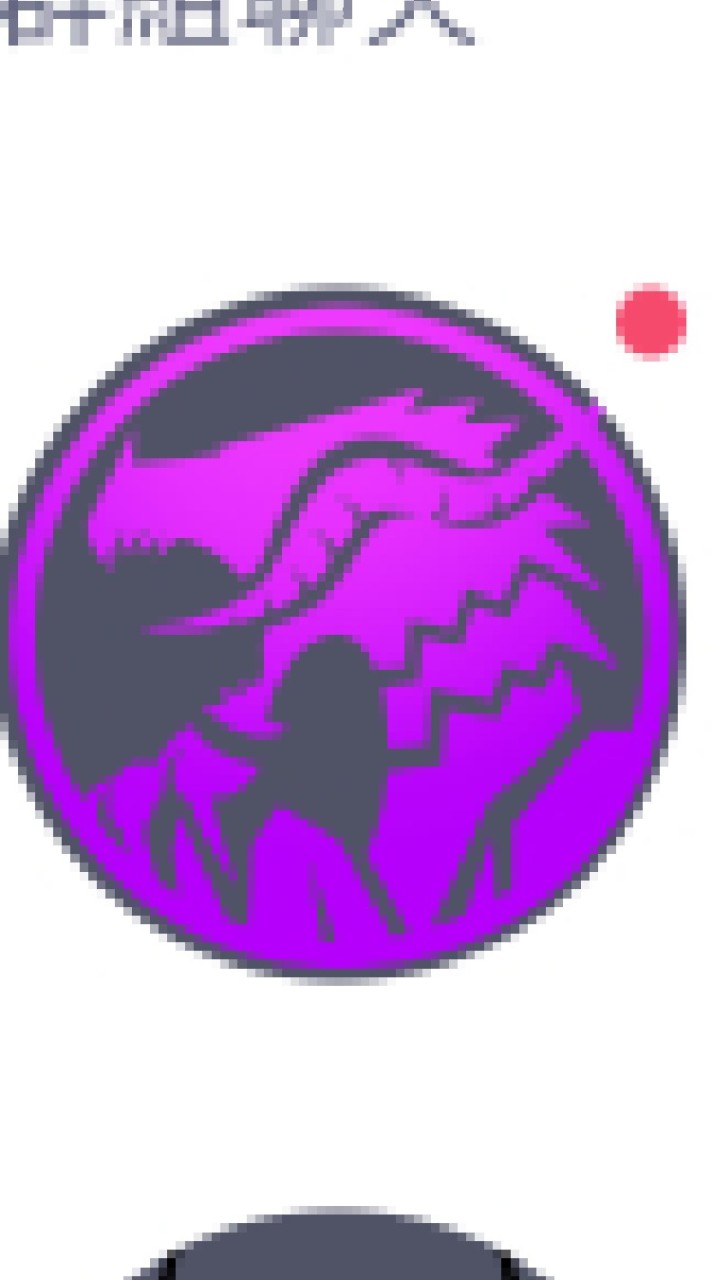 星辰幻影