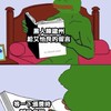 金曲36預測大戰