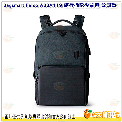 Bagsmart Falco ABSA119 旅行攝影後背包 公司貨