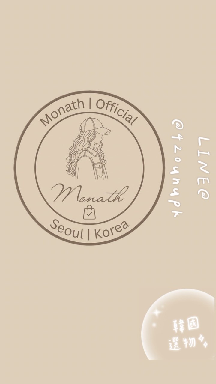 4/22-4/25韓國親飛連線 Monath快樂月光 韓國選物代購