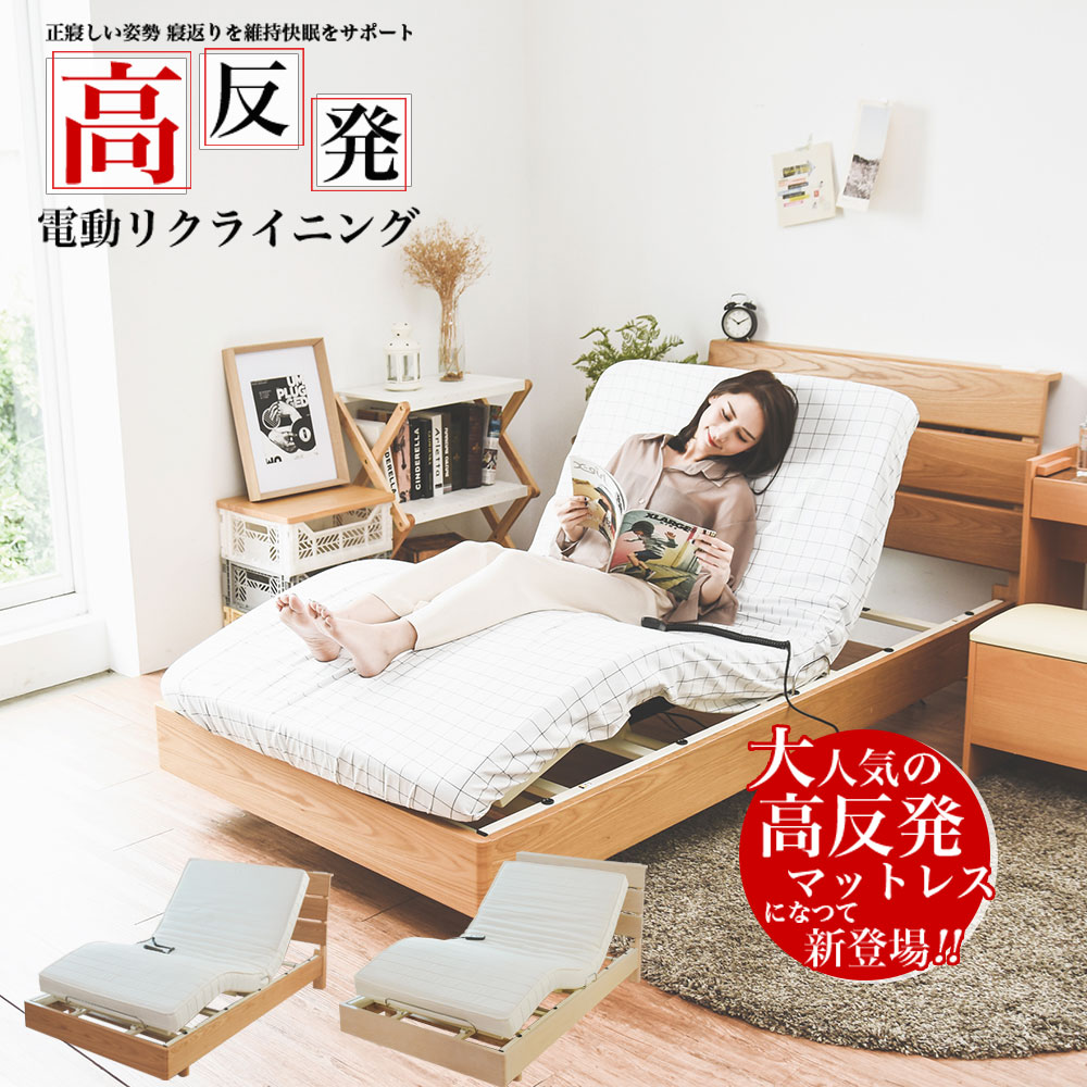 床頭+床底+床墊三件組電動設計耐重100kg