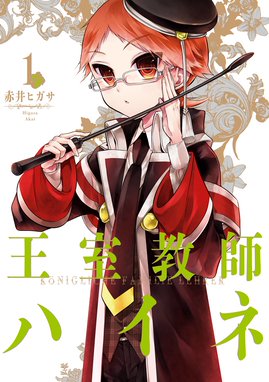 青春 機関銃 青春 機関銃1巻 Naoe Line マンガ