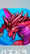 パズドラ(*´∀｀*)のオープンチャット