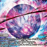 ライトでデュエマしようぜ！