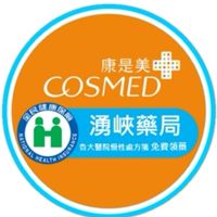 🌈康是美藥局-湧峽店🌈