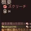 doors雑談
