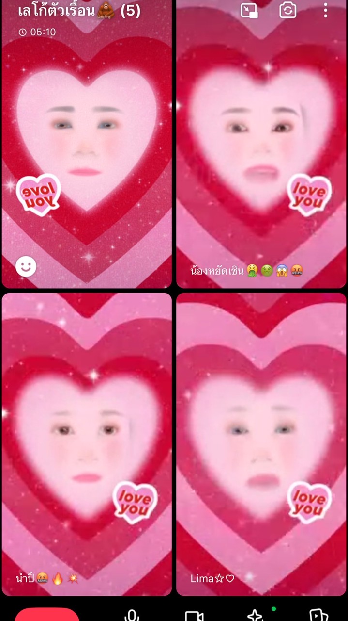เจ๊เเต๋วV.2