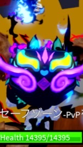 ブロフル・ブレインロット50人でイエティ配布