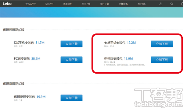 破解區域限制、打造遊戲商店，7招強化你家的電視盒遊戲體驗