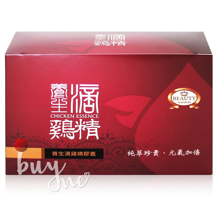 BEAUTY小舖 養生滴雞精膠囊 60粒/盒(滿千送唇頰彩or香水-隨機出貨)【buyme】