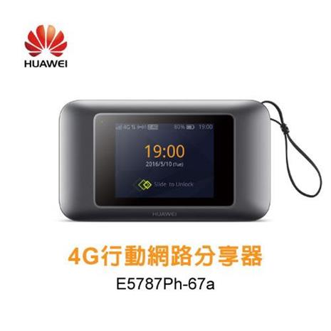 【4G網路分享】HUAWEI 華為 4G 行動Wi-Fi分享器 E5787Ph-67a