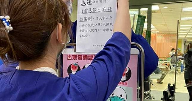 武漢肺炎／急診病患「武漢返台發燒」　新竹馬偕醫院回應了