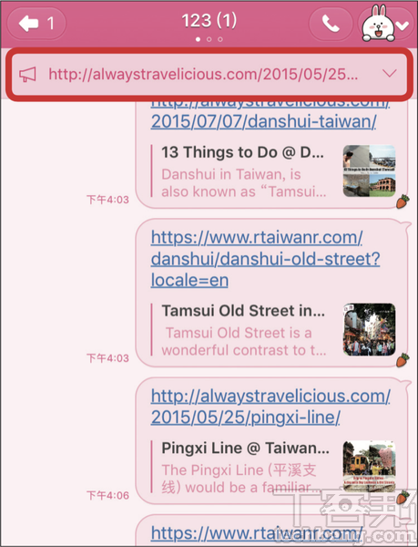 複習LINE聊天室小技巧：設立常駐「公告」，置頂消息不漏