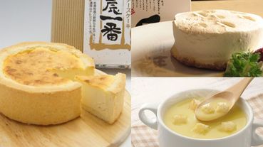 北海道超人氣「起司蛋糕」誠品生活號限量販售！多樣獨賣日本必買好物一次看