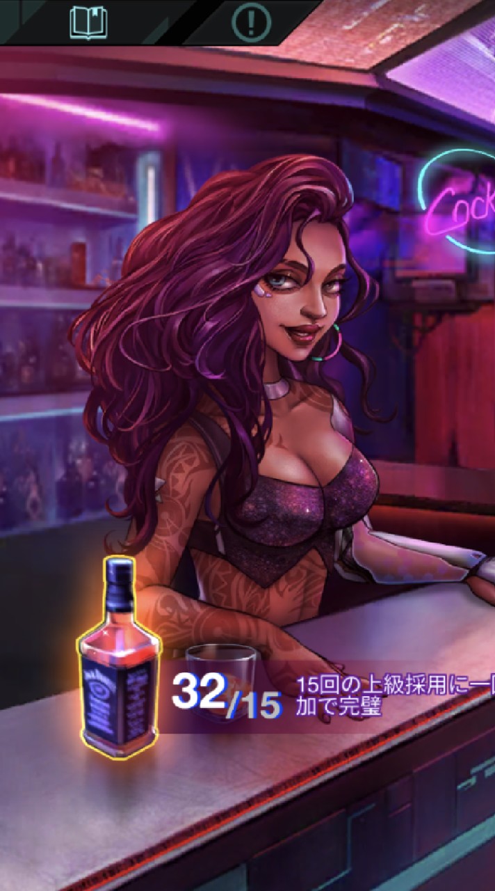 スマホアプリ battlenight OpenChat