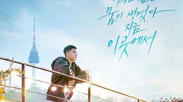 看韓劇《梨泰院Class》學裝修，朴敘俊小酒館「Honey Night」一夜爆紅秘訣大公開！