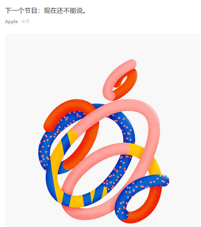 蘋果宣佈10月30日將舉行新品發佈會，廉價版 MacBook 終於要來了？