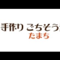 手作りごちそう洋食たまち 板橋店