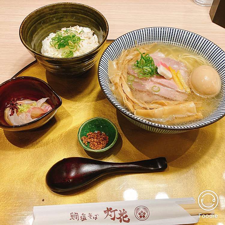 口コミの詳細 鯛塩そば 灯花 池袋東武店 西池袋 ラーメン専門店 By Line Place