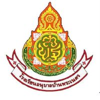 ปรึกษา/ร้องทุกข์..ʕ•ε•ʔ