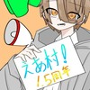 えあ村 Among Us/アモアス mods (バニラも)