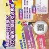 Emily(子瑜）preCal個別班-FJ edu