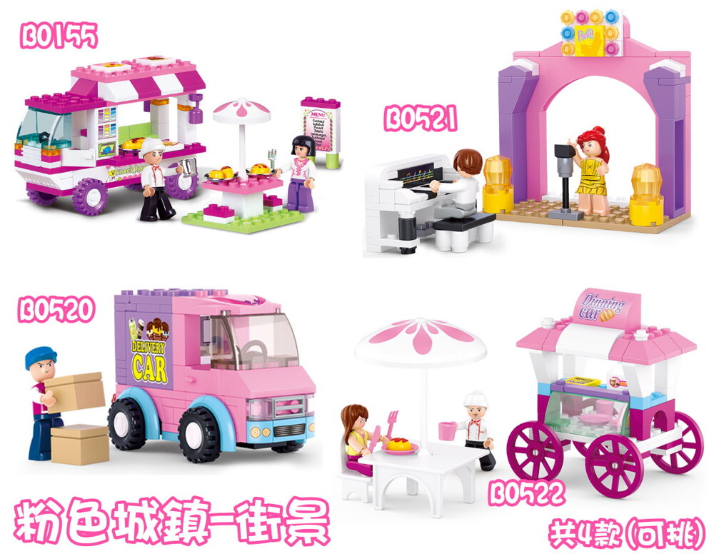 款式 b0155-快餐車 (102pcs) b0521-鋼琴獨奏 ( 79pcs ) b0520-超市配送車 (102pcs) b0522-麵包餐車( 78pcs ) 外盒尺寸約19x4.5x14.1