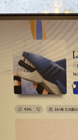 競爭者4XL