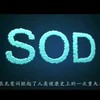 台北未來生物SOD 玉米肧芽