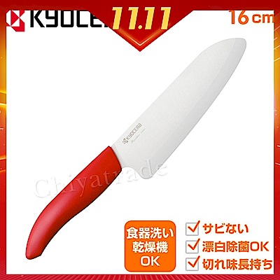 日本空運進口不易生鏽不易變質不易氧化不易留異味抗菌不易沾黏刀體硬度高不易磨損